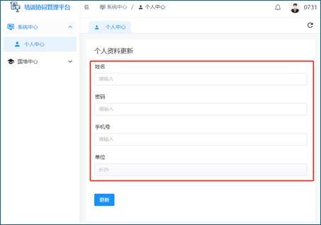 图形用户界面, 应用程序
描述已自动生成