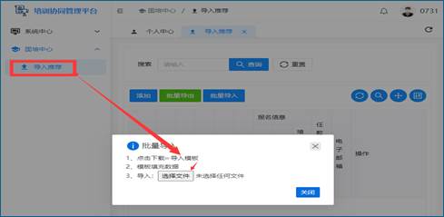 图形用户界面, 应用程序
描述已自动生成