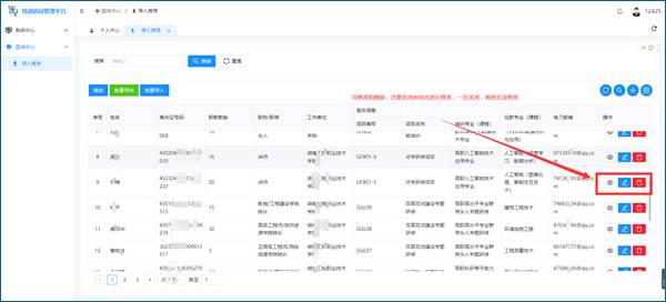 图形用户界面, 应用程序
描述已自动生成